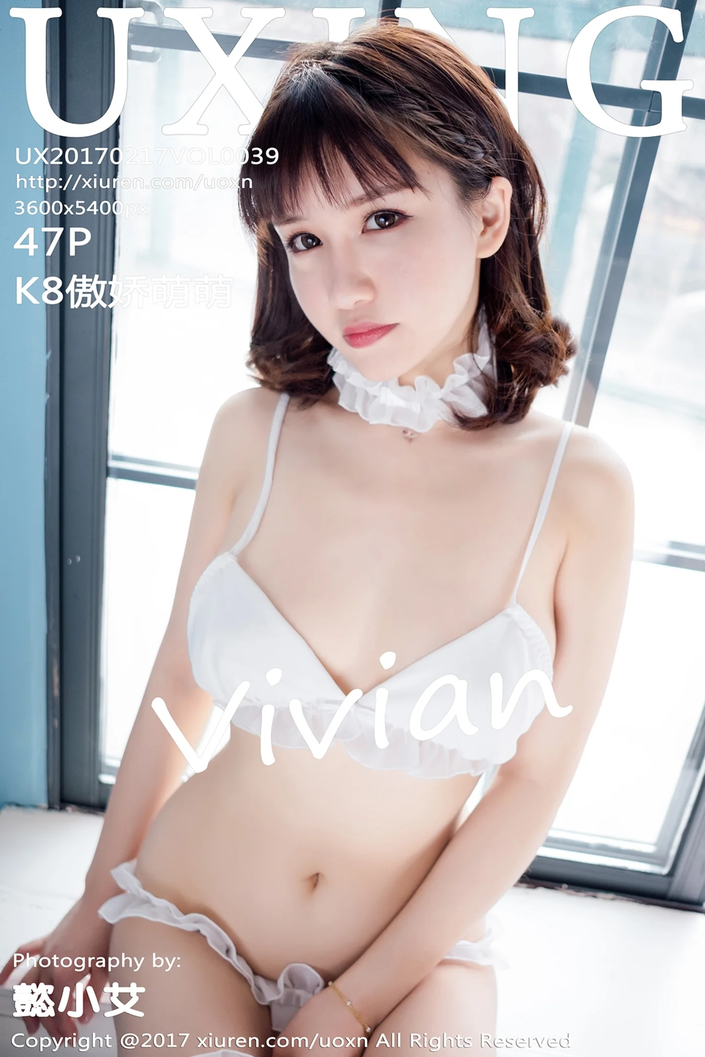 [UXING优星馆]Vol.039_嫩模K8傲娇萌萌Vivian纯白私房内衣秀豪乳极致诱惑写真47P-秀人网 - XiuRen.Pro